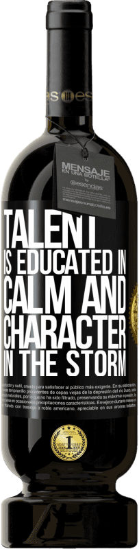 «Талант воспитан в спокойствии и характере в шторм» Premium Edition MBS® Бронировать