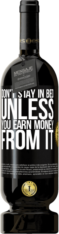 «除非您从中赚钱，否则不要躺在床上» 高级版 MBS® 预订