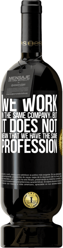 «That we work in the same company does not mean that we have the same profession» Premium Edition MBS® Reserve