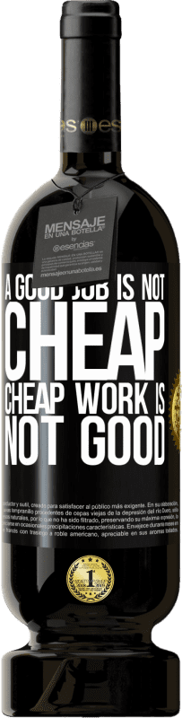 «一份好工作并不便宜。廉价工作不好» 高级版 MBS® 预订