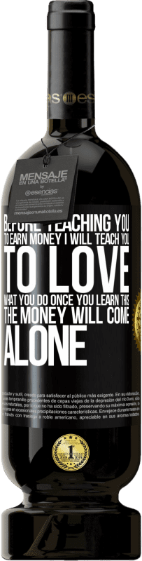 «お金を稼ぐことを教える前に、あなたがしていることを愛することを教えます。これを学ぶと、お金は一人で来る» プレミアム版 MBS® 予約する