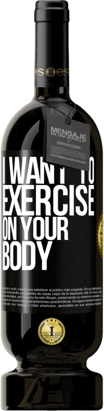 «Я хочу тренироваться на вашем теле» Premium Edition MBS® Бронировать