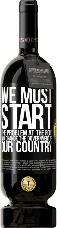 «私たちは問題を根本から始め、私たちの国の政府を変えなければなりません» プレミアム版 MBS® 予約する