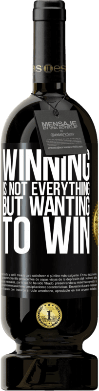 «Winning is not everything, but wanting to win» Premium Edition MBS® Reserve