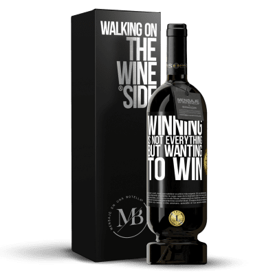 «Winning is not everything, but wanting to win» Premium Edition MBS® Reserve