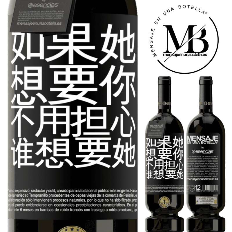 «如果她想要你，不用担心谁想要她» 高级版 MBS® 预订