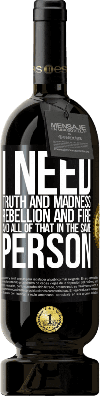 «私は真実と狂気、反乱と火が必要です...そして、同じ人のすべて» プレミアム版 MBS® 予約する
