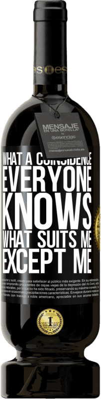 «真是巧合每个人都知道适合我的人，除了我» 高级版 MBS® 预订