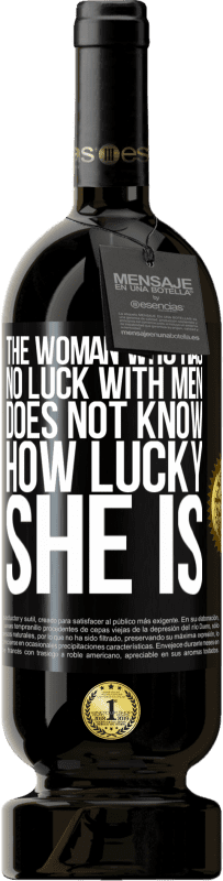 «男性と運がない女性は自分がどれほど幸運かわからない» プレミアム版 MBS® 予約する