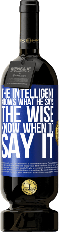 «知的は彼の言うことを知っています。賢い人はいつそれを言うべきかを知っている» プレミアム版 MBS® 予約する