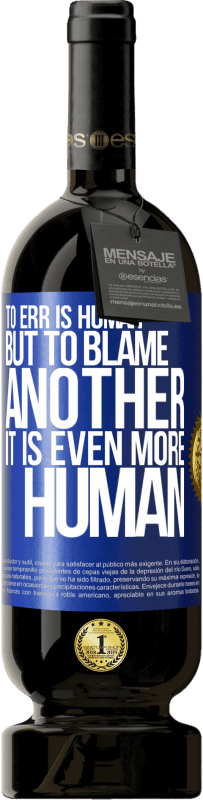 «To err is human ... but to blame another, it is even more human» Premium Edition MBS® Reserve