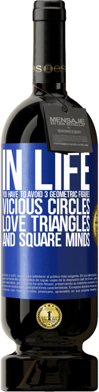 «人生では、3つの幾何学図形を避けなければなりません。悪循環、愛の三角形、四角い心» プレミアム版 MBS® 予約する