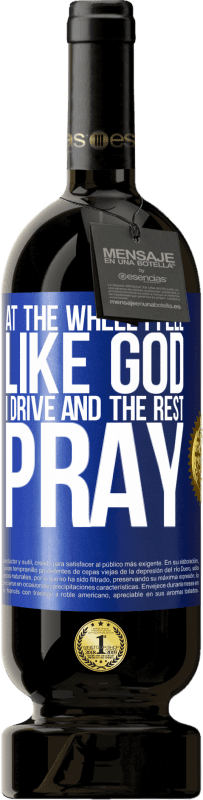 «車輪で私は神のように感じます。私は運転し、残りは祈る» プレミアム版 MBS® 予約する
