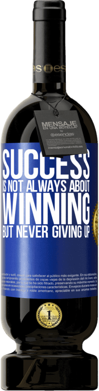 «成功并不总是与胜利有关，而是永不放弃» 高级版 MBS® 预订