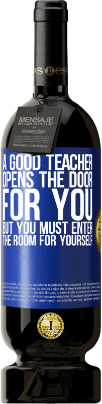 «Хороший учитель открывает для вас дверь, но вы должны войти в комнату для себя» Premium Edition MBS® Бронировать