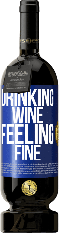 «Drinking wine, feeling fine» プレミアム版 MBS® 予約する