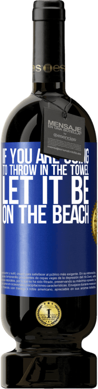 «Если вы собираетесь бросить полотенце, пусть оно будет на пляже» Premium Edition MBS® Бронировать