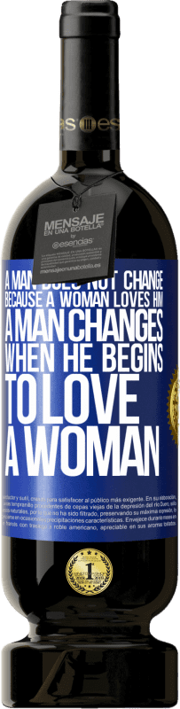 «女性は彼を愛しているので、男性は変わりません。男が女を愛し始めると変わる» プレミアム版 MBS® 予約する