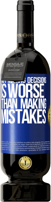 «決断を下さないことは、間違いを犯すよりも悪い» プレミアム版 MBS® 予約する