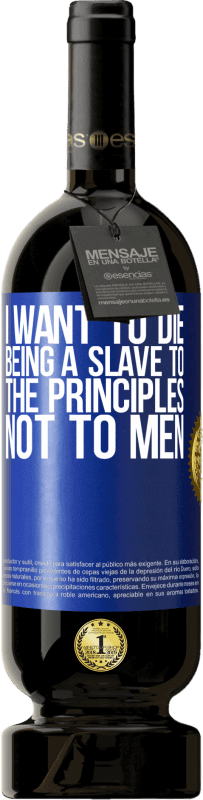 «I want to die being a slave to the principles, not to men» Premium Edition MBS® Reserve