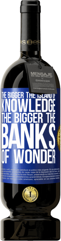 «知識の島が大きくなればなるほど、驚異の銀行も大きくなります» プレミアム版 MBS® 予約する