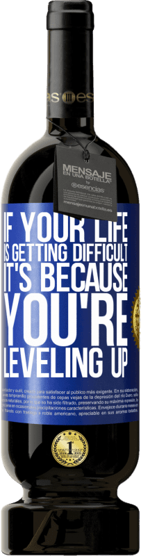 «如果您的生活变得越来越困难，那是因为您正在升级» 高级版 MBS® 预订