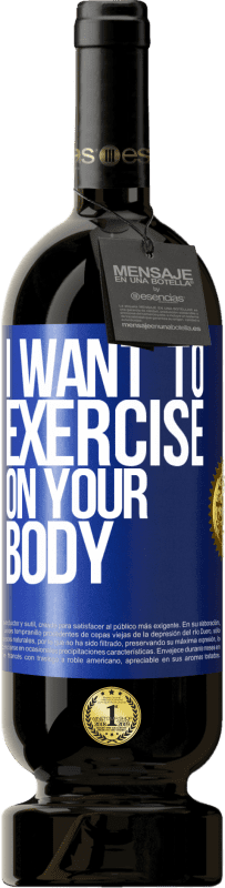 «I want to exercise on your body» Premium Edition MBS® Reserve