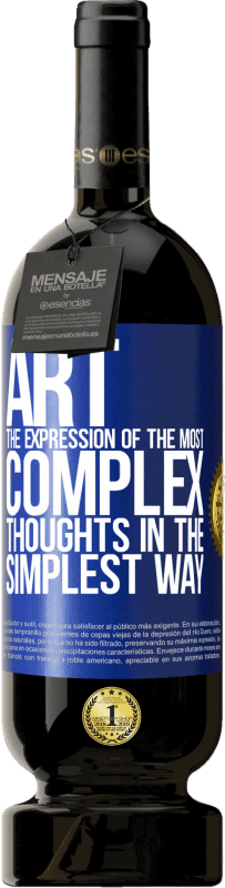 «艺术。以最简单的方式表达最复杂的思想» 高级版 MBS® 预订