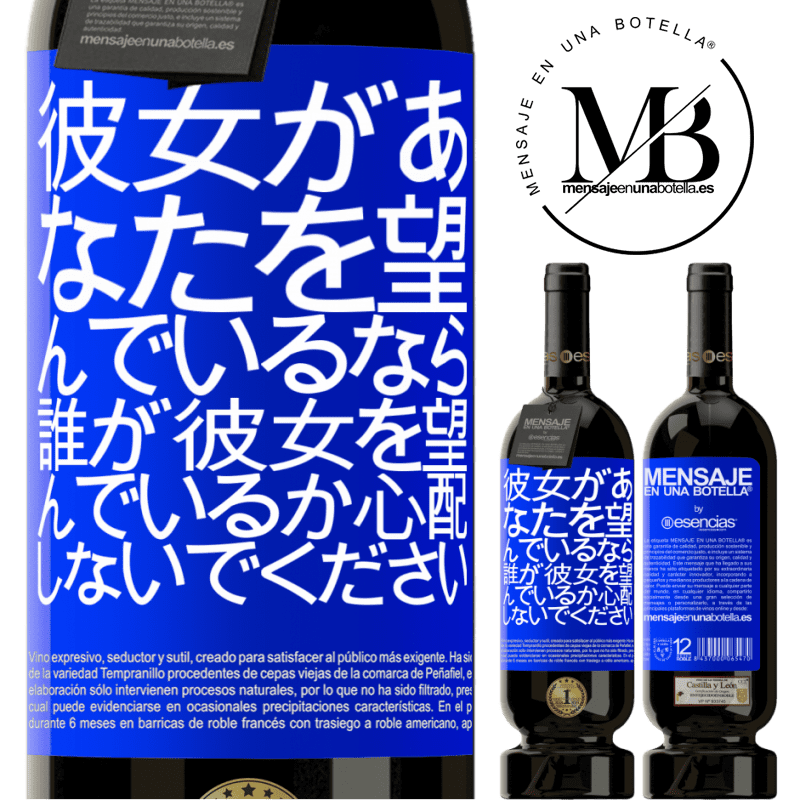 «彼女があなたを望んでいるなら、誰が彼女を望んでいるか心配しないでください» プレミアム版 MBS® 予約する