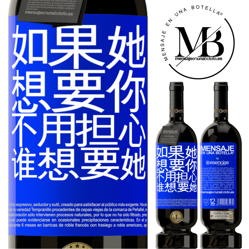 «如果她想要你，不用担心谁想要她» 高级版 MBS® 预订