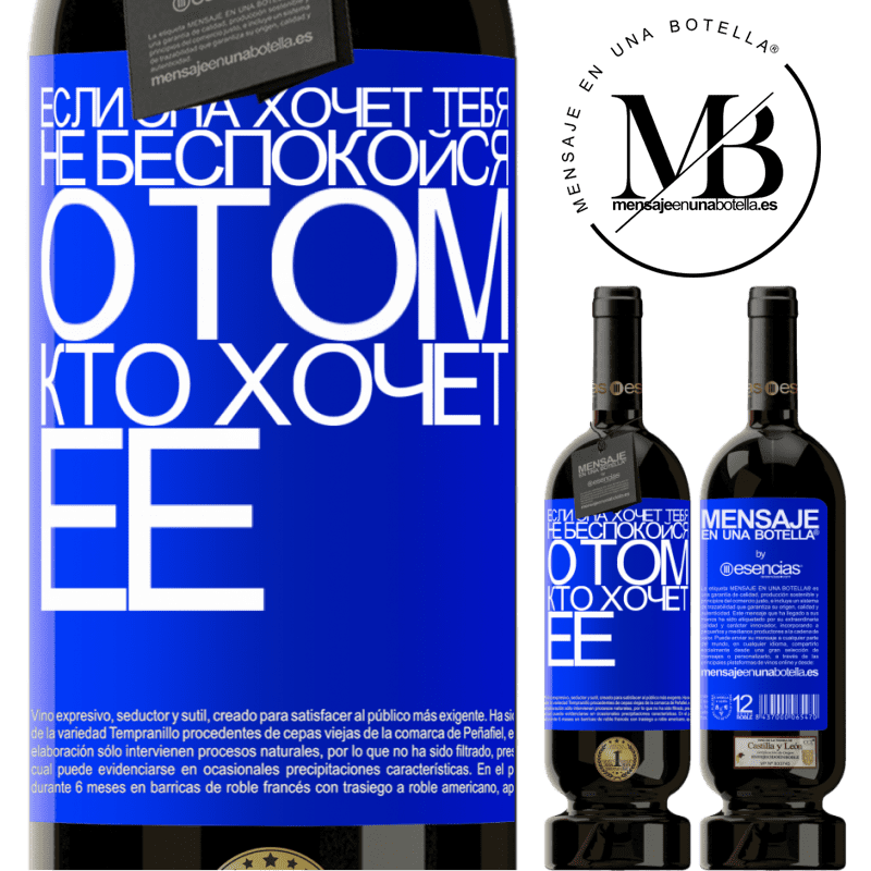 «Если она хочет тебя, не беспокойся о том, кто хочет ее» Premium Edition MBS® Бронировать