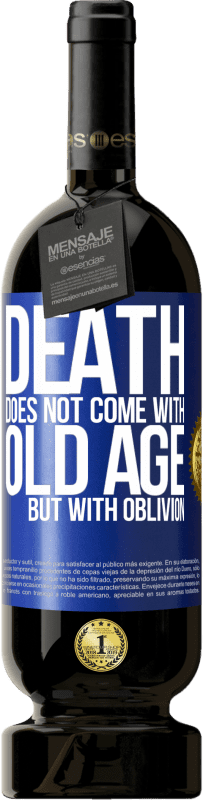 «死は老後ではなく忘却とともに来る» プレミアム版 MBS® 予約する