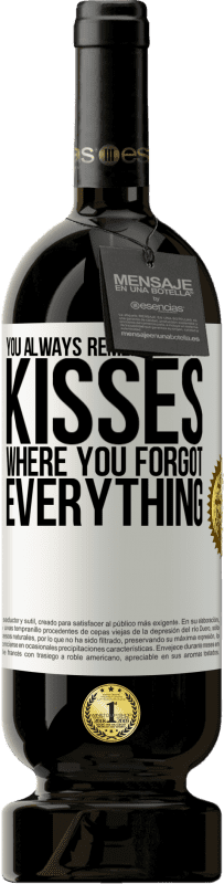 «你永远记得那些忘记一切的吻» 高级版 MBS® 预订