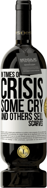 «在危机时期，有些人哭泣，另一些人卖围巾» 高级版 MBS® 预订