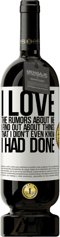 «我喜欢关于我的谣言，发现不知道自己做过的事情» 高级版 MBS® 预订