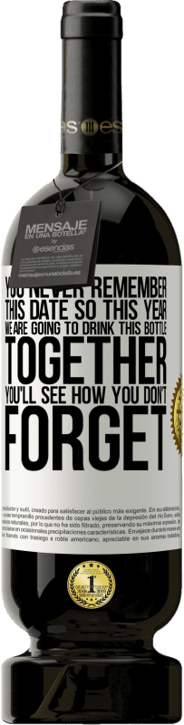 «您永远不会记得这个日期，所以今年我们将一起喝这瓶酒。您会发现自己不会忘记» 高级版 MBS® 预订