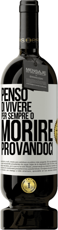 49,95 € | Vino rosso Edizione Premium MBS® Riserva Penso di vivere per sempre o morire provandoci Etichetta Bianca. Etichetta personalizzabile Riserva 12 Mesi Raccogliere 2015 Tempranillo