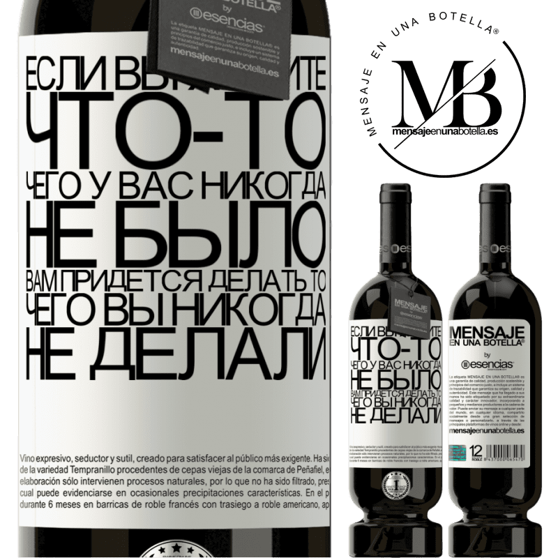 «Если вы хотите что-то, чего у вас никогда не было, вам придется делать то, чего вы никогда не делали» Premium Edition MBS® Бронировать