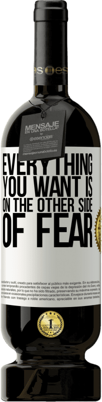 «你想要的一切都在恐惧的另一面» 高级版 MBS® 预订