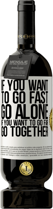 «早く行きたいなら、一人で行きましょう。あなたが遠くに行きたいなら、一緒に行きます» プレミアム版 MBS® 予約する