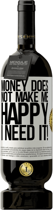 «お金は私を幸せにしません。必要です！» プレミアム版 MBS® 予約する