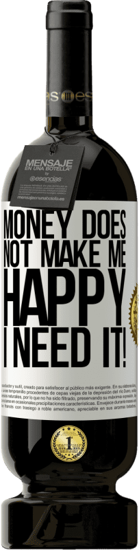 «Money does not make me happy. I need it!» Premium Edition MBS® Reserve