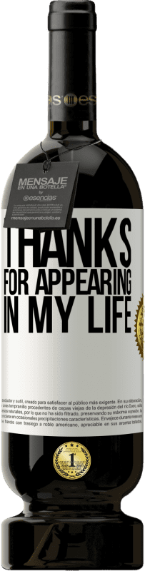 49,95 € 免费送货 | 红酒 高级版 MBS® 预订 谢谢你出现在我的生活中 白标. 可自定义的标签 预订 12 个月 收成 2016 Tempranillo