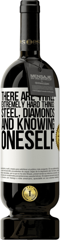 «一共有三件事：钢铁，钻石和自我认识» 高级版 MBS® 预订