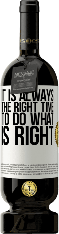 49,95 € 免费送货 | 红酒 高级版 MBS® 预订 总是在正确的时间做正确的事 白标. 可自定义的标签 预订 12 个月 收成 2016 Tempranillo