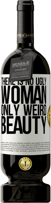 «い女性はいない、奇妙な美しさだけ» プレミアム版 MBS® 予約する