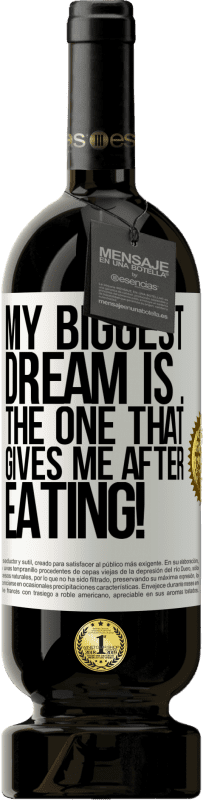 «我最大的梦想是……饭后给我的梦想！» 高级版 MBS® 预订