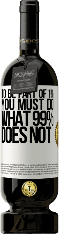 «要成为1％的一部分，您必须做99％不能做的事情» 高级版 MBS® 预订