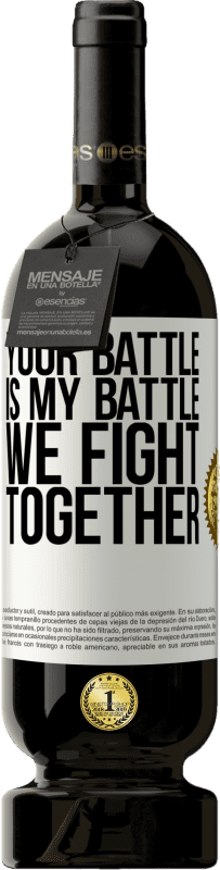 49,95 € | Red Wine Premium Edition MBS® Reserve Your battle is my battle. We fight together White Label. Customizable label Reserve 12 Months Harvest 2015 Tempranillo