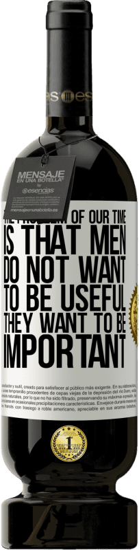 «私たちの年齢の問題は、男性は有用になりたくないが、重要であることです» プレミアム版 MBS® 予約する